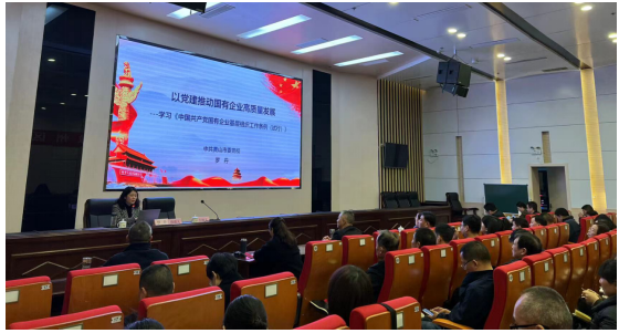 以党建推动yl23455永利官网企业高质量发展